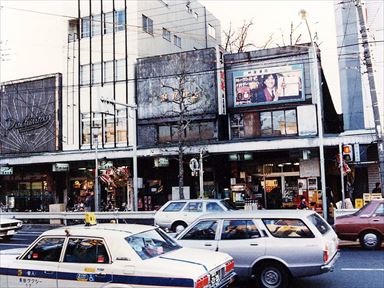 1975: Hayashi-Ya Liquor shop・Fujio Construction・ Naruse Toy shop, Nabe-Yoko Hall