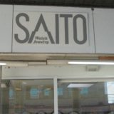 SAITO TOKEI TEN